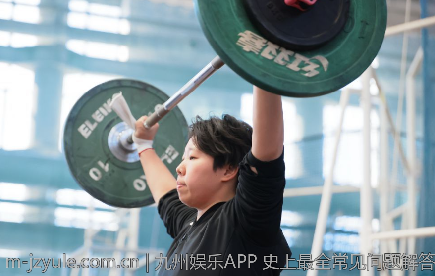 九州娱乐APP 史上最全常见问题解答与技巧