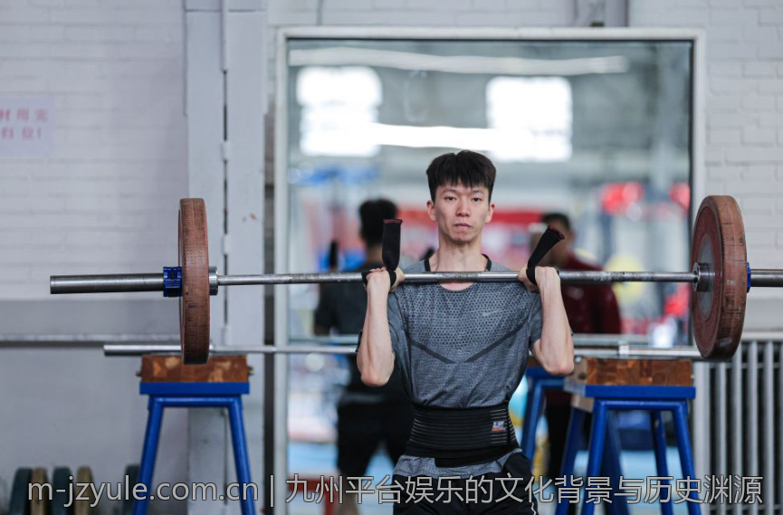 九州平台娱乐的文化背景与历史渊源