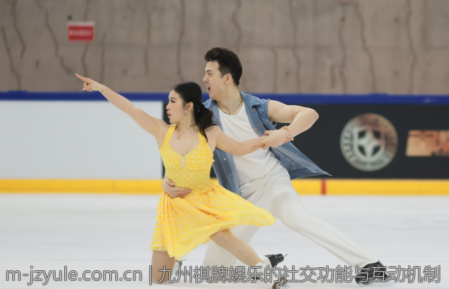 九州棋牌娱乐的社交功能与互动机制