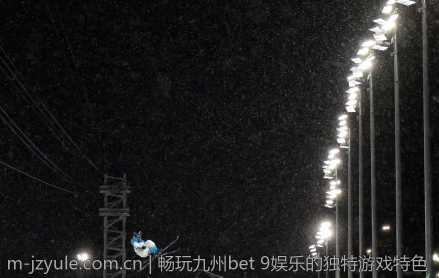 畅玩九州bet 9娱乐的独特游戏特色